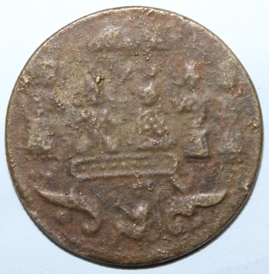 Eshop Ancient Period Ramdarbar (Lord Ram,Sita) Collectible Old Rare Coin Medieval Coin Collection(1 Coins)