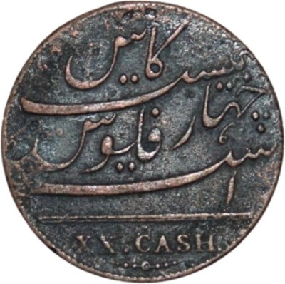 Prideindia XX Cash (1808) East India Company Old and Rare Coin Ancient Coin Collection(1 Coins)