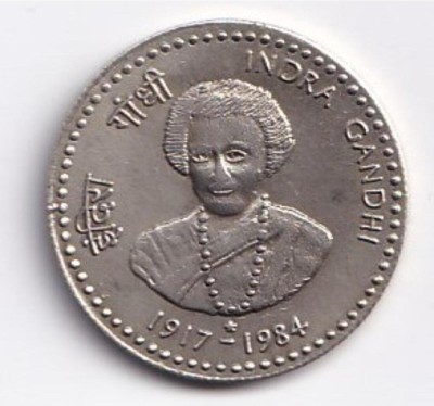 Antique collection 5 Rupee Collective Memorial Token (Indira Gandhi 1917-1984) Medieval Coin Collection(1 Coins)