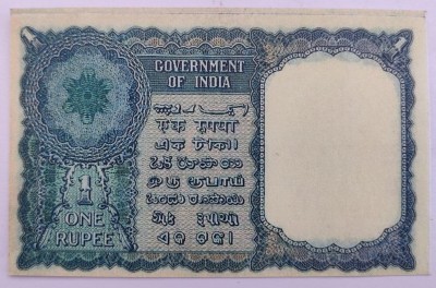 Elukee ONE RUPEE RARE KRK MENON FANCY NOTE FOR COLLECTION/ EDUCATION ONLY Modern Coin Collection(1 Coins)