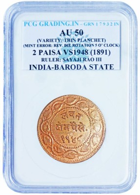 Numiscart 2 Paisa VS1948 (1891) Ruler: Sayaji Rao III India-Baroda State Coin Ancient Coin Collection(1 Coins)