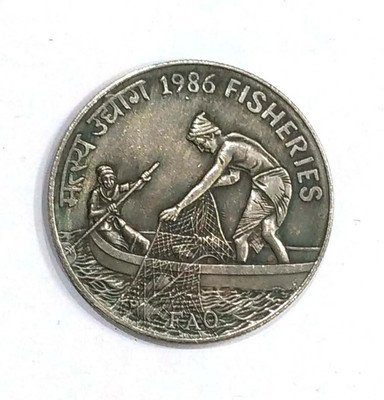 GODHOOD 100 Rupee Collectible Memorable Token Coin (1986 Fisheries) Ancient Coin Collection(1 Coins)