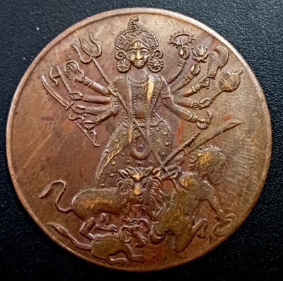 Sanjay Online Store Goddess Maa Durga Devi One Anna Ancient Coin Collection(1 Coins)