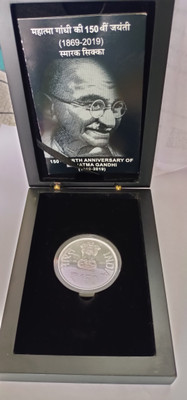 Coinexpres 150th BIRTH ANNIVERSARY OF MAHATMA GANDHI Modern Coin Collection(1 Coins)