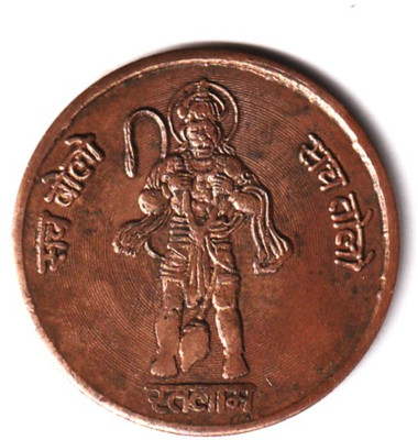 newway Extremely Rare 20 Gram 1 Anna Sach Bolo Sach Tolo, Hanuman - India old Medieval Coin Collection(1 Coins)