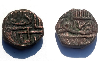 Naaz Rare Nawanagar, 1 Dokdo - Muzaffar Shah Ancient Coin Collection(1 Coins)