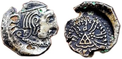 Naaz Rare Collection Western Kshatrapas Rudrasimha III As Mahakshatrapa, Silver Drachm 388-415 CE Ancient Coin Collection(1 Coins)