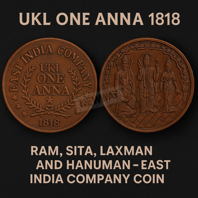 newway 50 Gram - 1 Anna 1818 Ram Sita Old and Rare Ancient Coin Collection(1 Coins)