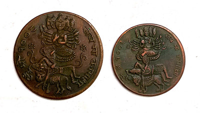 ANK SET OF TWO COIN EIC UK HALF AND ONE ANNA 1818 WITH LORD MAKAMAKCHA Ancient Coin Collection(2 Coins)