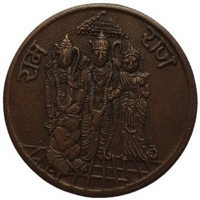COINS WORLD RAM RAJYA 10 GRAMS GOOD CONITION COPPER COIN Modern Coin Collection(1 Coins)