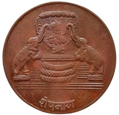 COINS WORLD SESHNAG 20 GRAMS COPPER TOKEN OF EAST INDIA COMPANY Modern Coin Collection(1 Coins)