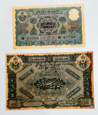 Tanishka 2 Different 5 Rupees Mughal Combo Set. This is Fancy Dummy Article.(Pack of 2) Medieval Coin Collection(2 Coins)