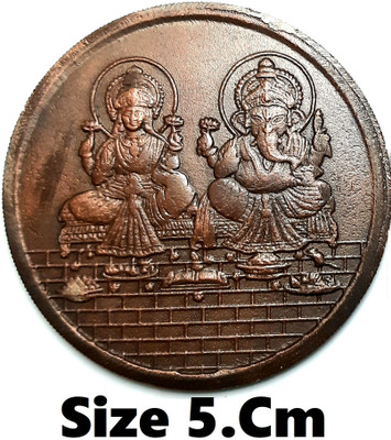 Tanishka UK Two Anna Lakshmi Ganesh Temple Token. (Pack of 1) Medieval Coin Collection(1 Coins)