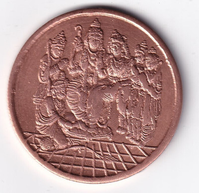 Antique collection Ram Darbar 3 Modern Coin Collection(1 Coins)
