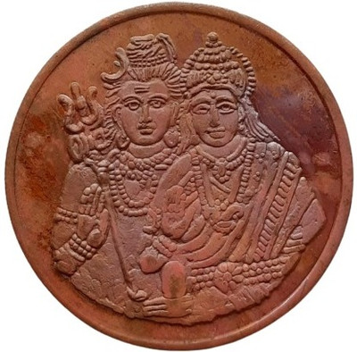 COINS WORLD GOD SHIVA AND PARTVATHI JI 20 GRAMS COPPER TEMPLE TOKEN Modern Coin Collection(1 Coins)