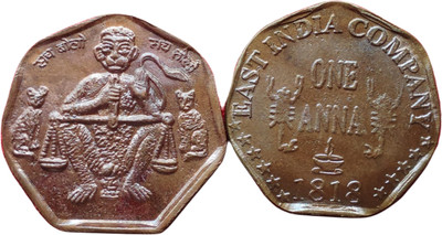 COINS WORLD SACH BOLO MONKEY HEPTAGONAL COPPER COIN 40 GRAMS APPROX Modern Coin Collection(1 Coins)
