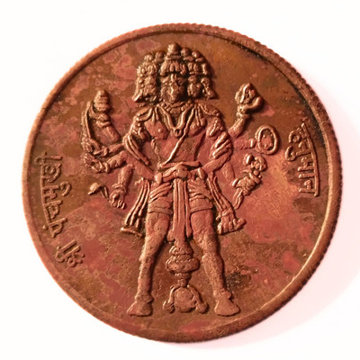 oldcoinwala Rare 1818 E.I.C Panchmukhi Hanuman Coin – Antique Temple Token | Collectible Ancient, Medieval Coin Collection(1 Coins)