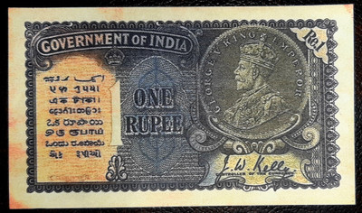 HST Old 1 Rupees Collectable Fancy Dummy Article. Medieval Coin Collection(1 Coins)