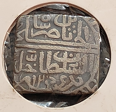 ANTIQUEWAY Ext. Rare Silver Square One Rupee Mahmud Shah II Malwa Sultanate Medieval Coin Collection(1 Coins)