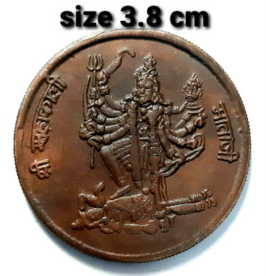 Tanishka Mata Kalka Devi Copper Temple Token Coin. (Pack of 1) Medieval Coin Collection(1 Coins)