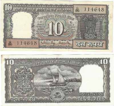 rbf 10 Rupees Paper Printed Currency Modern Coin Collection(1 Coins)