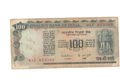 Antique collection 100 Rupees Paper Printed Currency