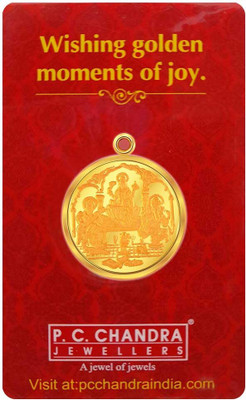 PC Chandra Jewellers Laxmi, Saraswati, Ganesh Gold Coin Cum Pendant 22 (916.7) K 5 g Gold Coin