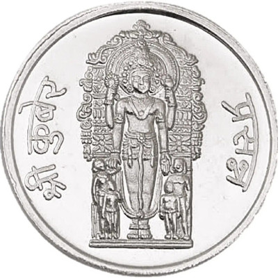 LVA CREATIONS 5 grams silver coin kuber yantra lakshmi g laxmi ganesh fine Silver Coin . S 999 5 g Silver Coin