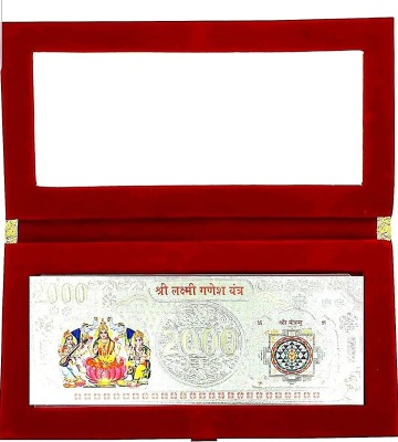 LVA CREATIONS Silver coin laxmi ganesh bar Saraswati yantra 999 S 999 5 g Silver Coin
