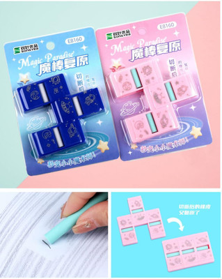 DEEGLO Creative Zig Magic Trick Cut & Restored Eraser Toy Amazing Illusion G-lq Non-Toxic Eraser(Multicolor)