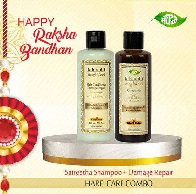 KHADI MEGHDOOT Satreetha Shampoo and Damage Repair Hair Conditioner 210 Each(2 Items in the set)