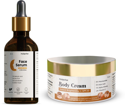 myUpchar Brightening & Whitening Combo(2 Items in the set)