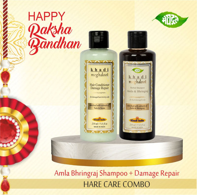 KHADI MEGHDOOT Amla Bhringraj Shampoo and Damage Repair Hair Conditioner 210 Each(2 Items in the set)