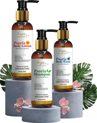 Siya Ayurveda Psoriasis Body and Hair Care Combo Pack 3 - Psoriasis Body Wash | Shampoo for Psoria | Body Lotions Moisturization(3 Items in the set)