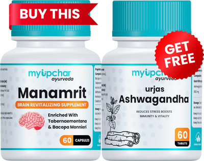 myupchar ayurveda BOGO Manamrit Brain Revitalizer 60 Capsules & Get Ashwagandha 60 Tablets Free(2 Items in the set)