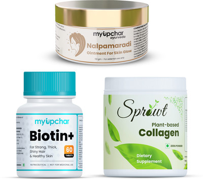 myUpchar Triple Action Skin Care Kit (Nalpamardi+Biotin+ Capsule + Collagen Powder)(3 Items in the set)