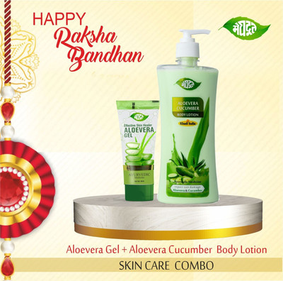 MEGHDOOT Combo 500ml Alovera Body Lotion and 60ml Alovera Gel Combo Pack(2 Items in the set)