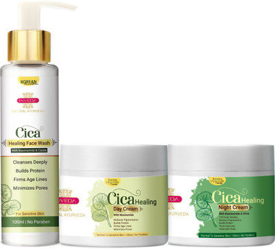Inveda Cica Healing Kit(3 Items in the set)