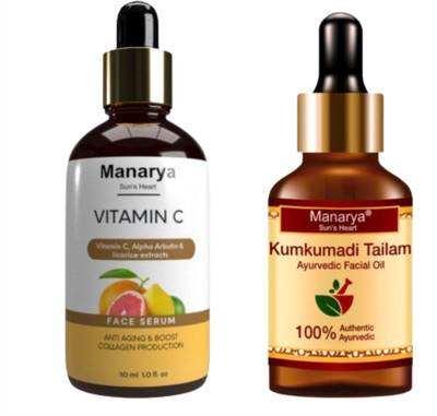 Manarya Sun-Kissed Elegance Bundle - Vitamin C Serum 30ml & Kumkumadi Face Oil 10ml Combo(2 Items in the set)