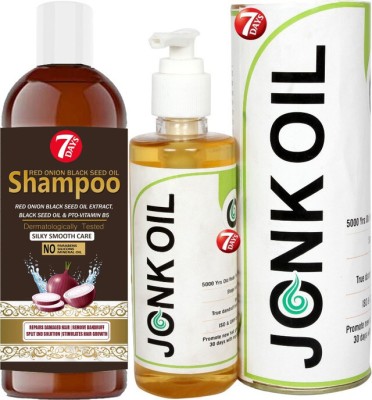 7 Days Premium Faster Onion Black seed Hair Fall Shampoo-100ml + Original Leech Tail For Hair Regrowth-100ml(2 Items in the set)