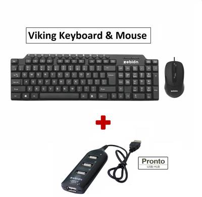 zebion Viking Wired Keyboard & Mouse + Pronto 101 USB HUB Combo Set