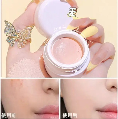 GFSU - GO FOR SOMETHING UNIQUE Longlisting High Coverage Natural  Concealer(beige, 12 g)