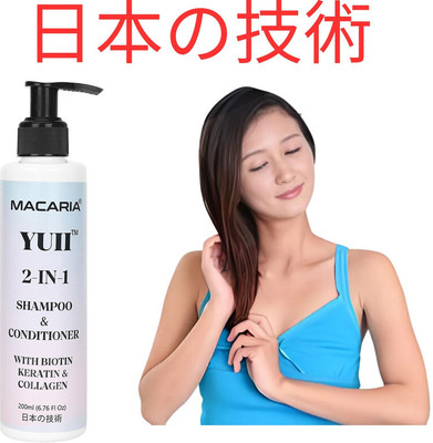 MACARIA Yuii keratin shampoo thickening(200 ml)