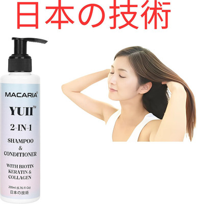 MACARIA keratin safe shampoo(200 ml)