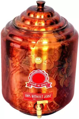 AQUIRIOS Copper Utility Container  - 17 L(Multicolor)