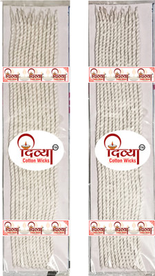 Divya Akhand Jyot Cotton Batti | Long Diya Batti | Color : White | Size 12 inch Cotton Wick(Pack of 2)