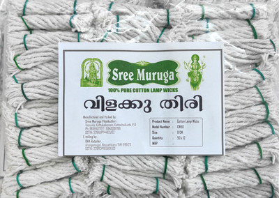 Sree Muruga CW50 Cotton Wick(Pack of 600)