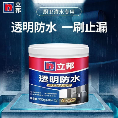 KM CREATION Invisible waterproof epoxy trend Adhesive(500 g)