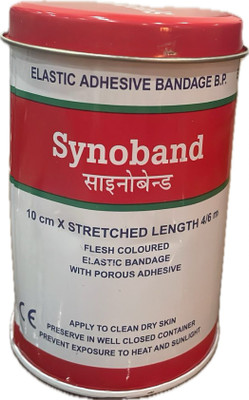 Swastika Lifecare GSW Synoband Adhesive 10cm/4m (Pack Of 1) Crepe Bandage(10 cm)
