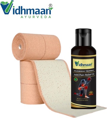 Vidhmaan Elastic Bandage: Optimal Support 10CM*1MTR (P-1) Crepe Bandage(10 cm)